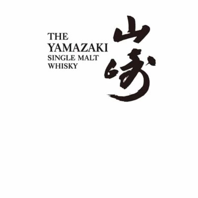 Yamazaki 山崎梅酒