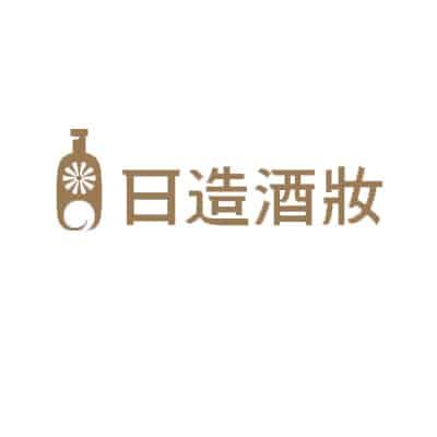 日造酒妝