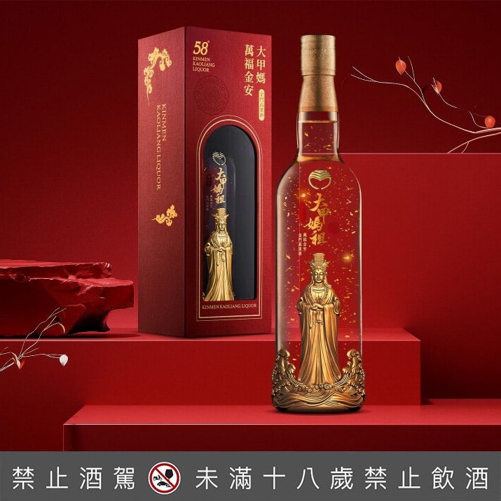 金門高粱大甲媽萬福金安金箔酒- 巷弄洋酒