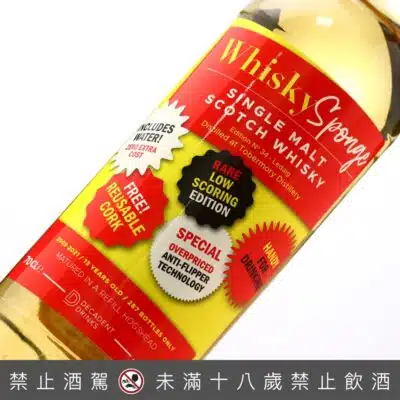 Whisky Sponge威士忌海綿 - Ledaig  里爵 13年 2008