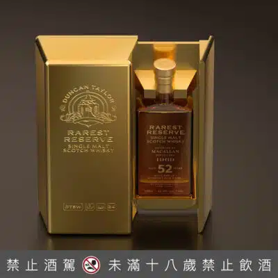 鄧肯泰勒 Rarest Reserve系列 麥卡倫52年1969