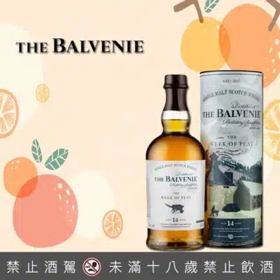 百富故事系列14年泥煤週