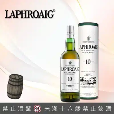 拉佛格10年