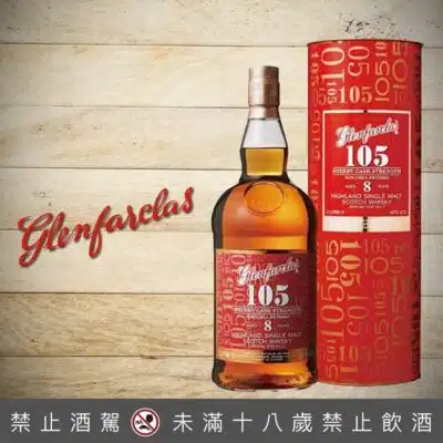 格蘭花格105原酒8年1公升