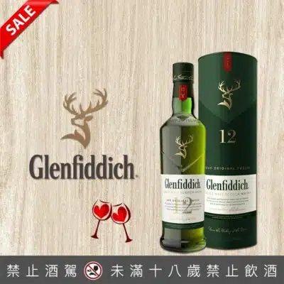 格蘭菲迪12年 1公升
