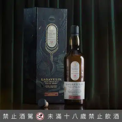 2022拉加維林 艾雷島嘉年華限定Jazz Festival