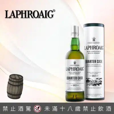 拉佛格1/4桶