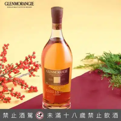 格蘭傑18年