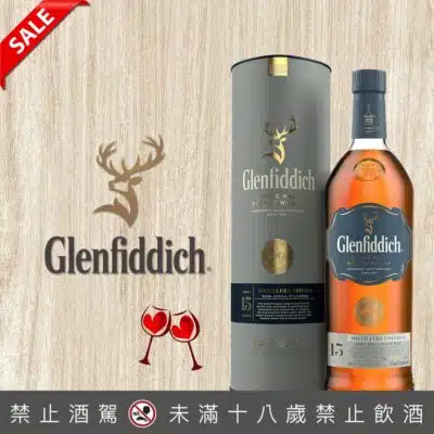 格蘭菲迪15年酒廠限定版 1公升