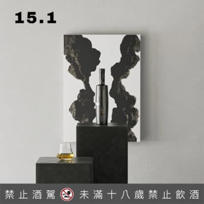奧特摩15.1