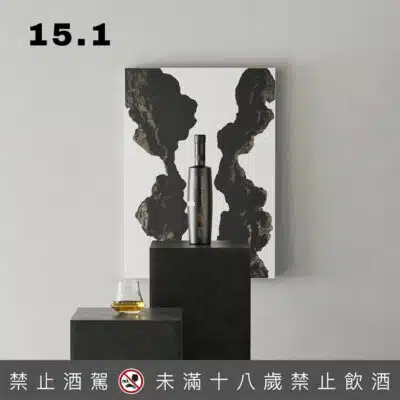 奧特摩15.1