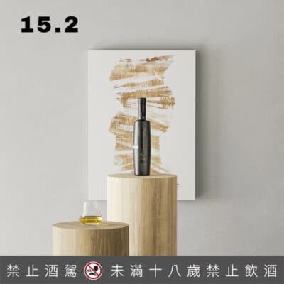 奧特摩15.2
