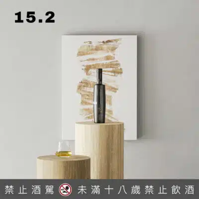 奧特摩15.2