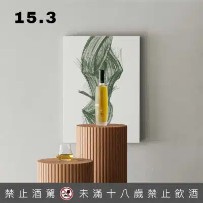 奧特摩15.3