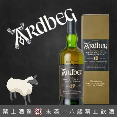 阿貝17年