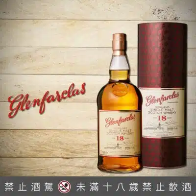 格蘭花格18年 1公升