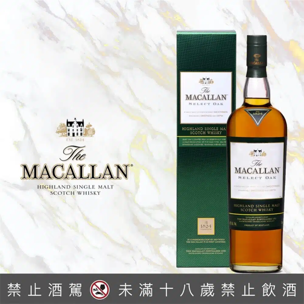 麥卡倫1824綠標 1公升