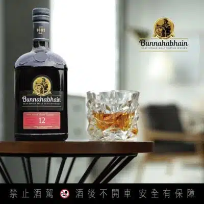 布納哈本12年
