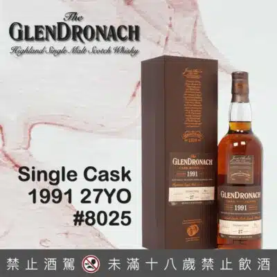 1991格蘭多納27年PX雪莉單桶原酒