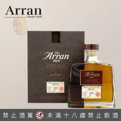 愛倫1995創廠臻品單桶原酒