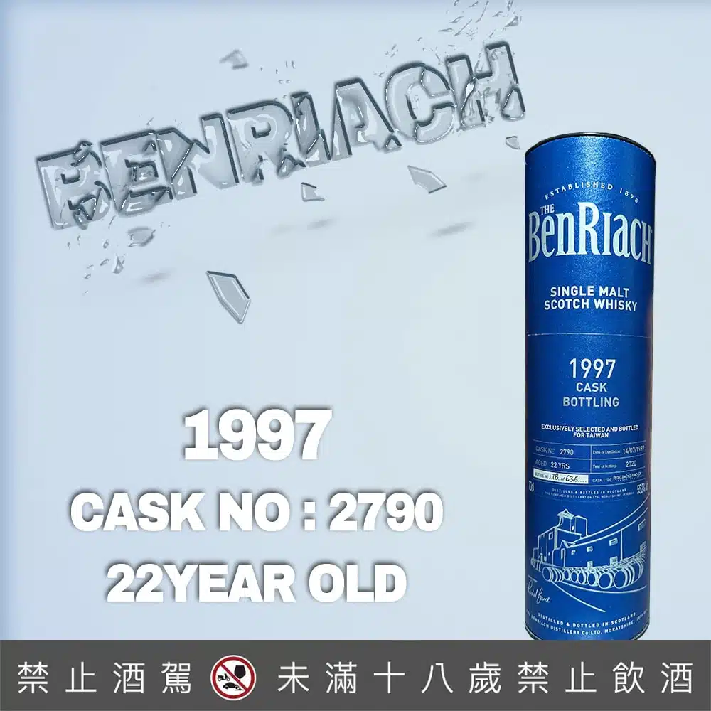 班瑞克22年1997#2790 單桶原酒
