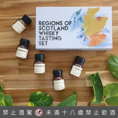 蘇格蘭威士忌套裝