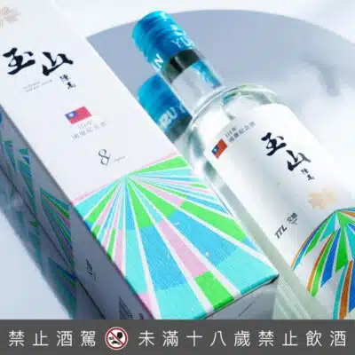 111年國慶版 玉山八年陳高 56%