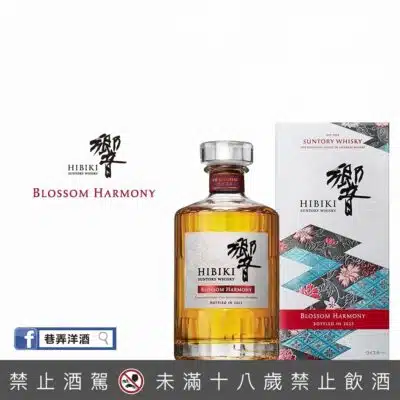 櫻花響2023年度限定版 Limited Edition 2023