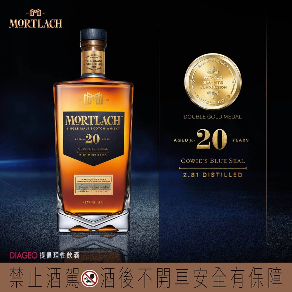 慕赫20年