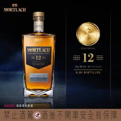 慕赫12年(舊版)