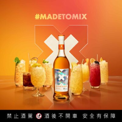 格蘭傑Ｘ