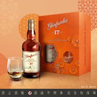 格蘭花格17年禮盒