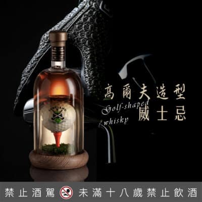 Highland Malt小型高爾夫球造型威士忌
