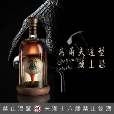 Highland Malt小型高爾夫球造型威士忌