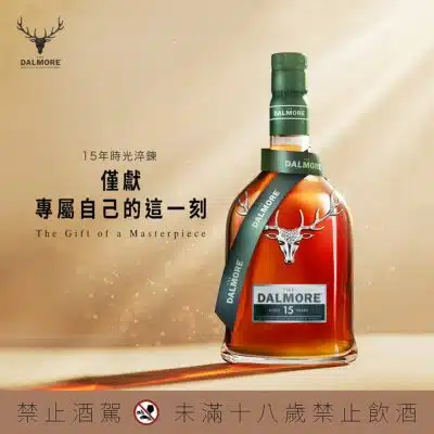 大摩15年