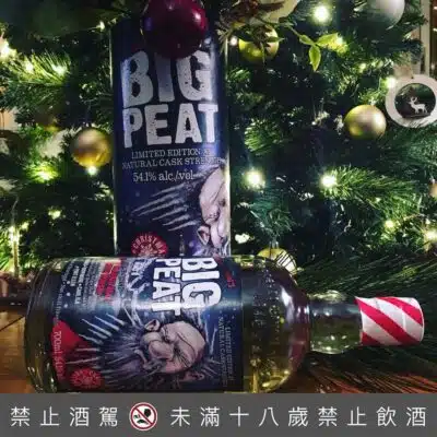 泥煤哥2017聖誕限量版原酒