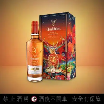 格蘭菲迪21年