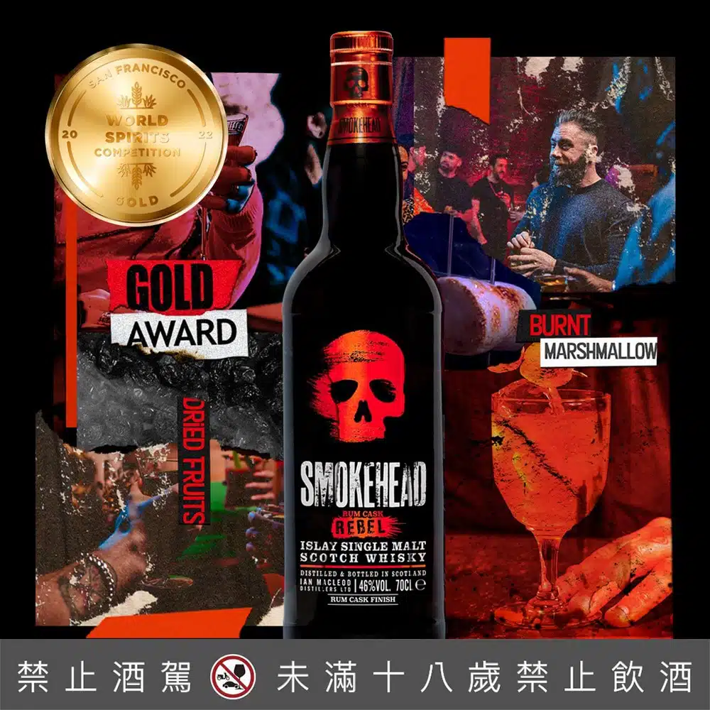 蘇魔克黃金蘭姆單一純麥威士忌