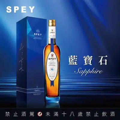 詩貝藍寶石