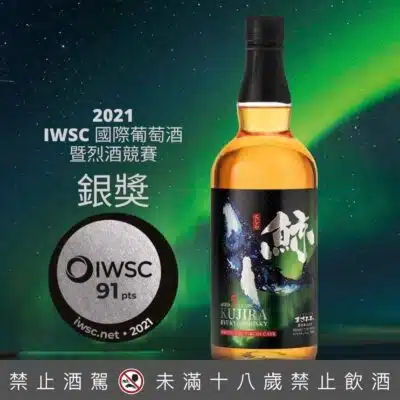 鯨琉球威士忌5年