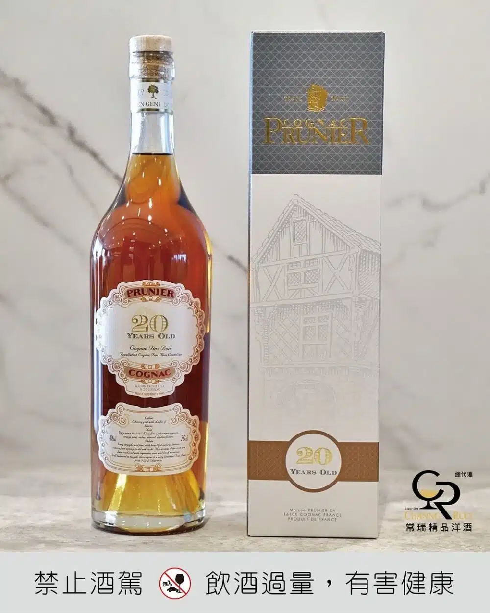 法國普諾尼-20年陳年干邑 Coganc Prunier-Fins Bois 20 YO