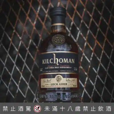 齊侯門格姆湖 Loch Gorm 2022