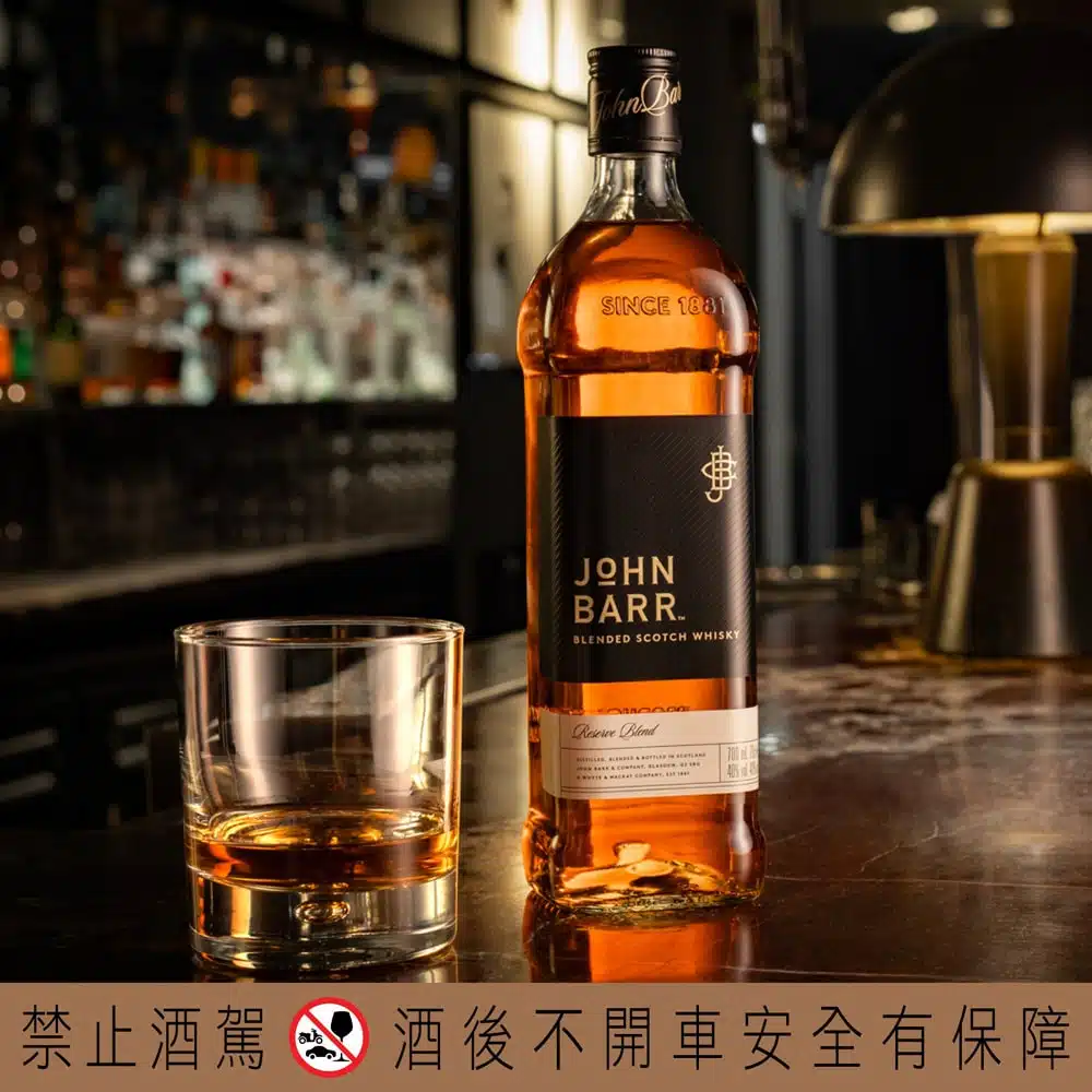 君霸大師 經典調和式威士忌