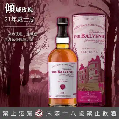 百富故事系列 21年傾城玫瑰