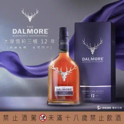 大摩雪莉三桶12年