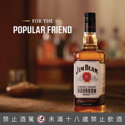金賓白牌波本威士忌