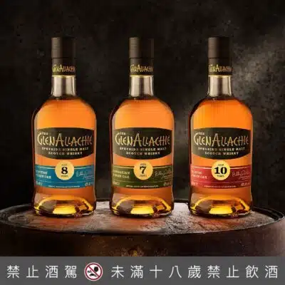 艾樂奇風味處女桶系列