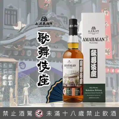 長濱歌舞伎座