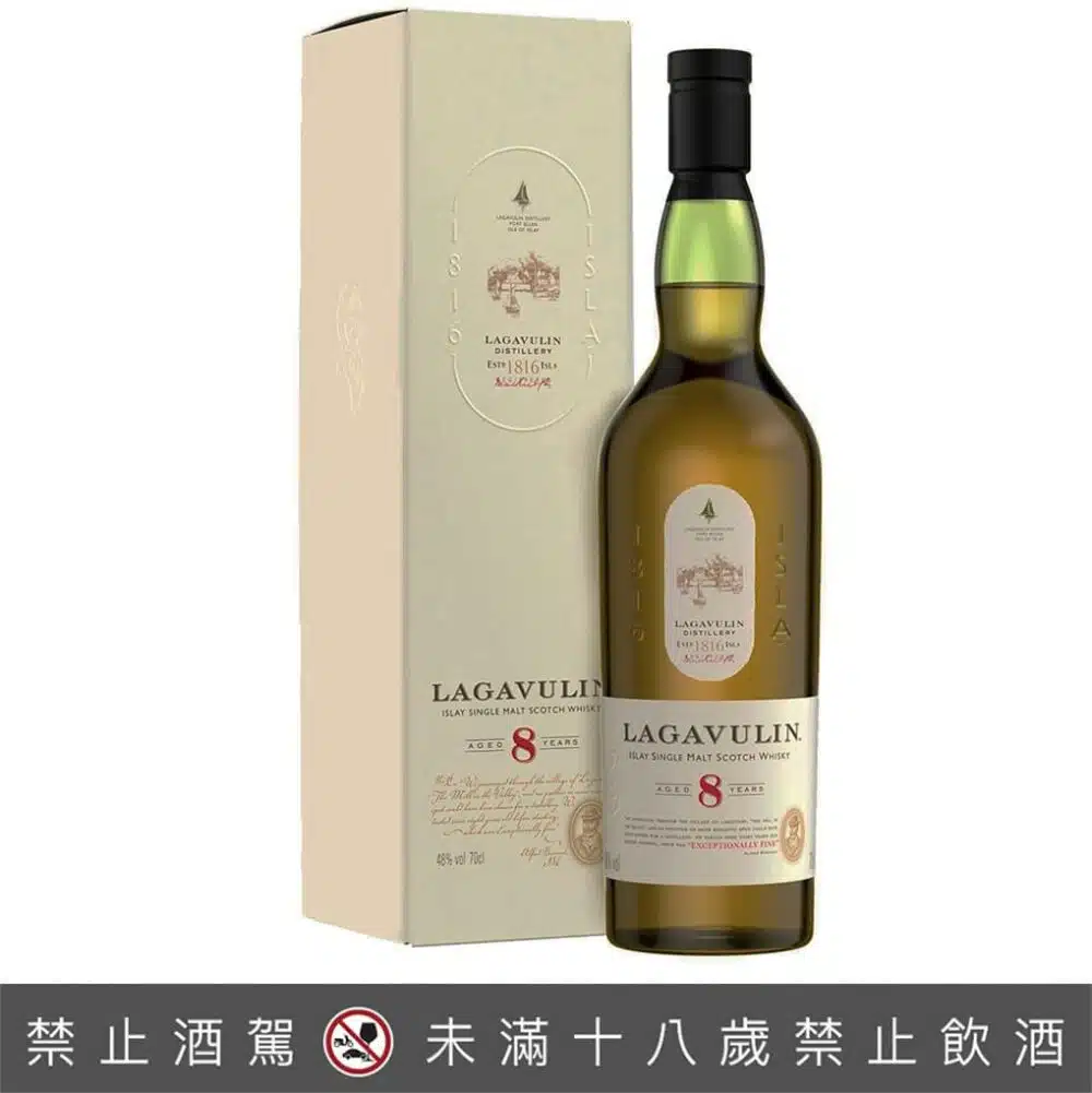 拉加維林8年