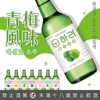 初飲初樂燒酒360ml